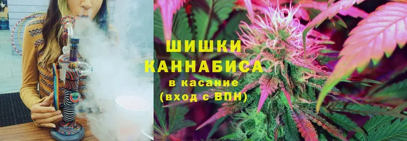 МАРИХУАНА THC 21%  Зерноград 